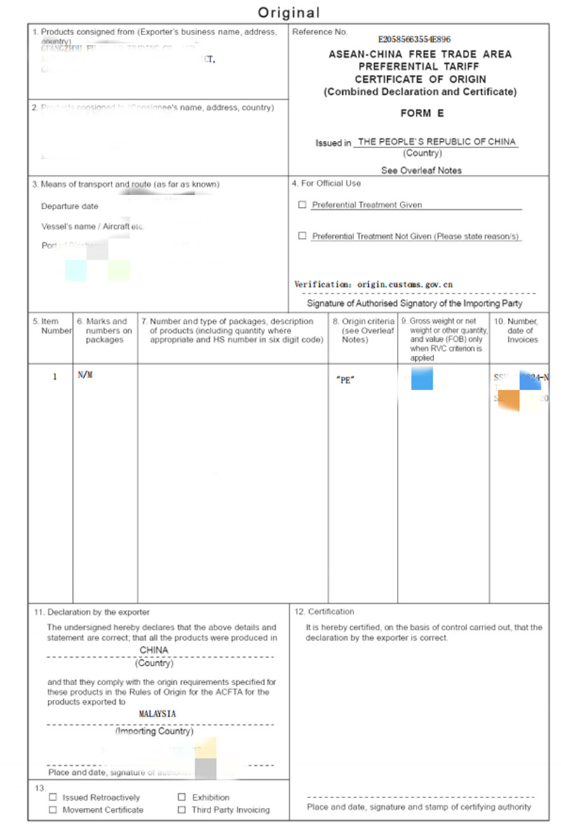 FORM-E.jpg